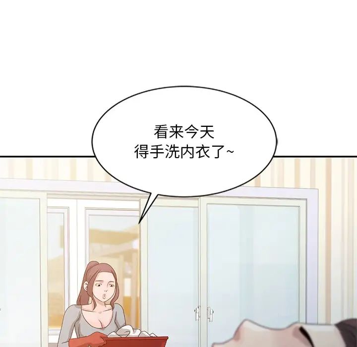 姐姐的秘密第5话