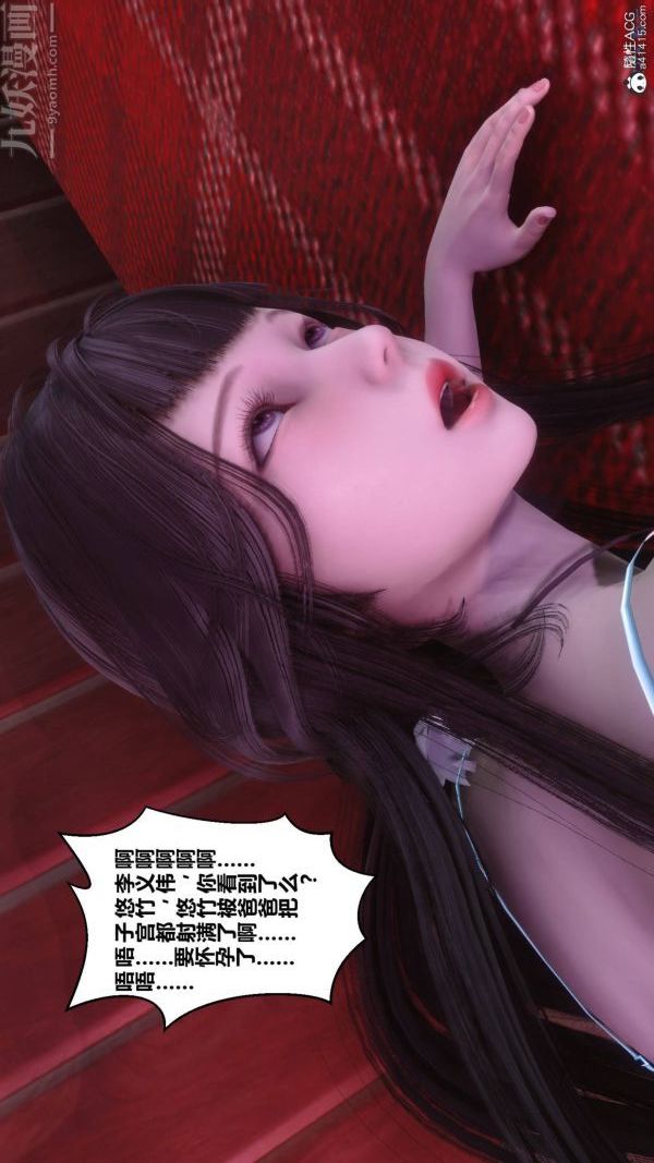《[3D]秘密》第42章-04话