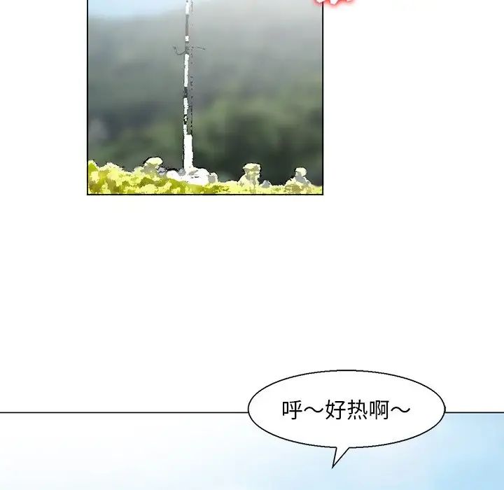 姐姐的秘密第6话