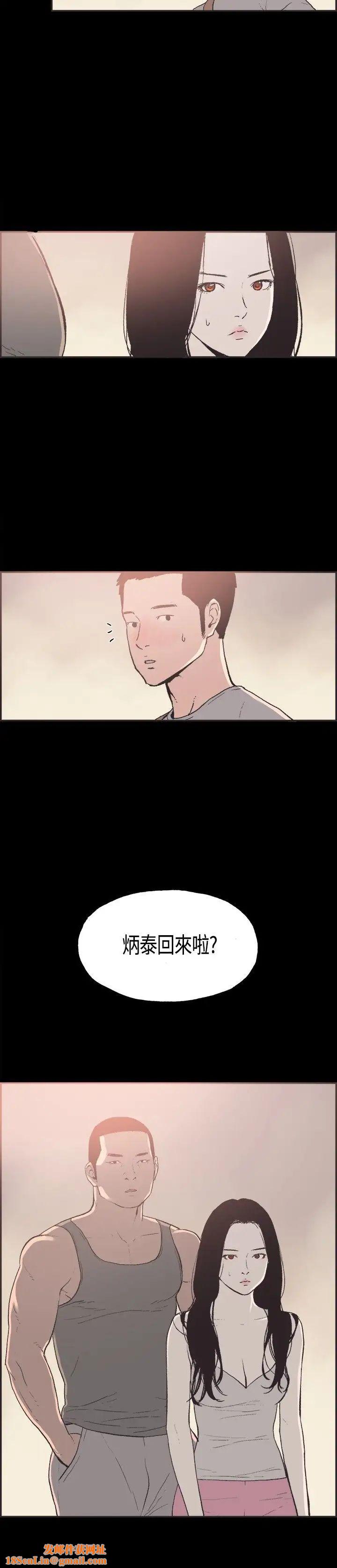 同居第30话