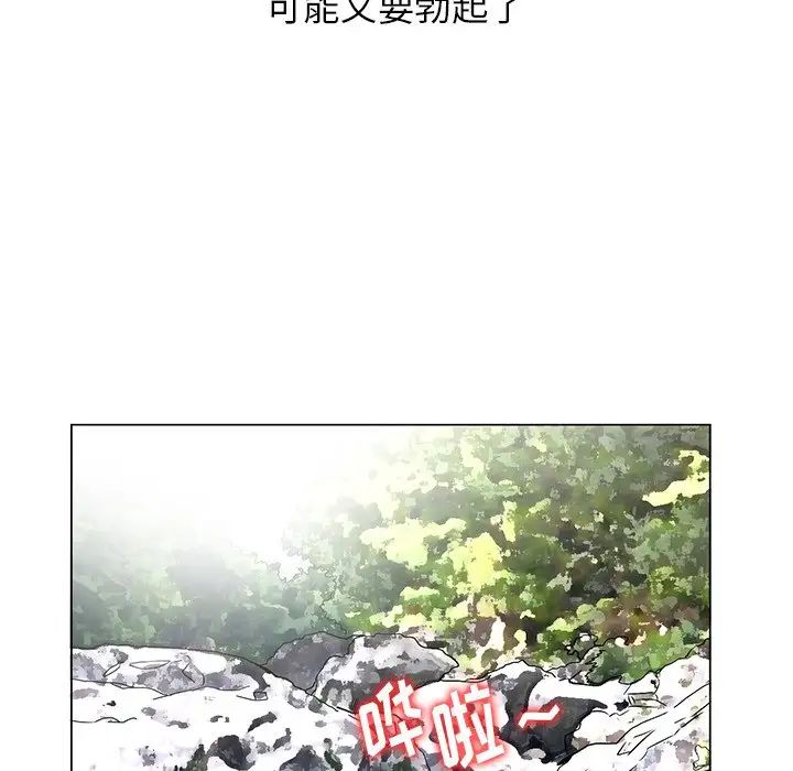 姐姐的秘密第6话