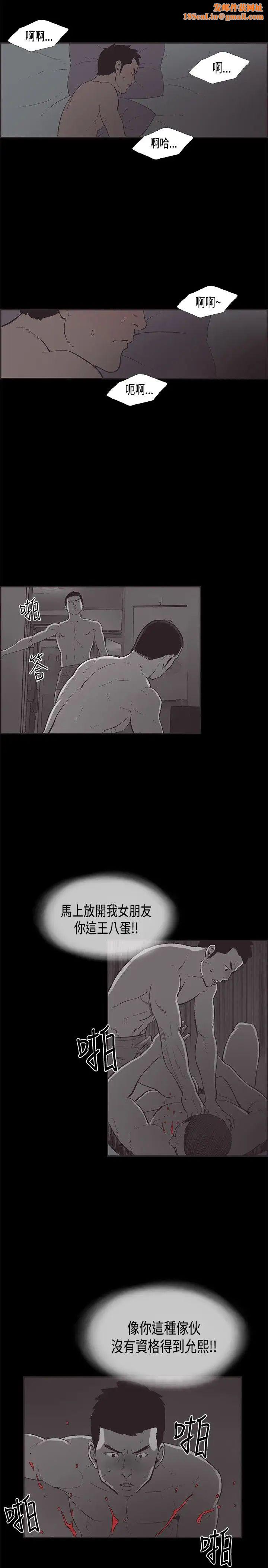 同居第31话