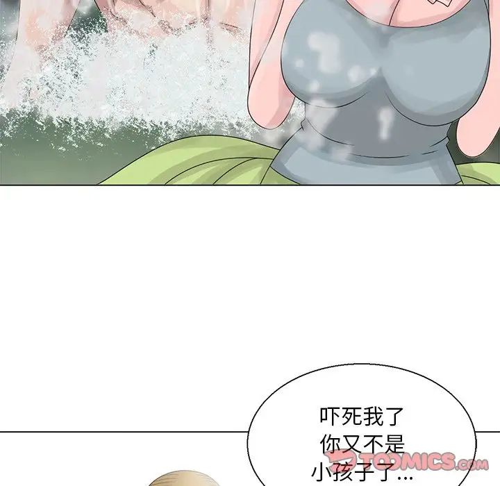 姐姐的秘密第6話