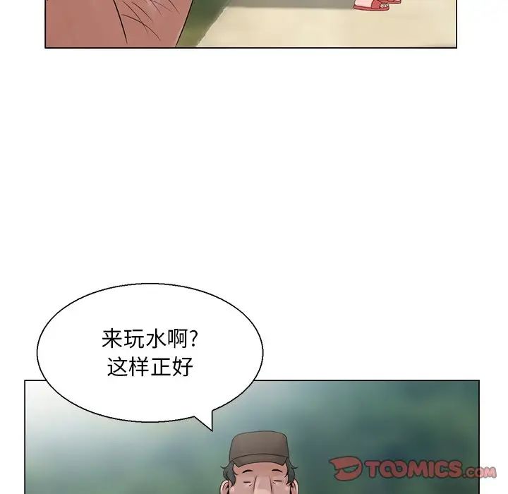 姐姐的秘密第6话