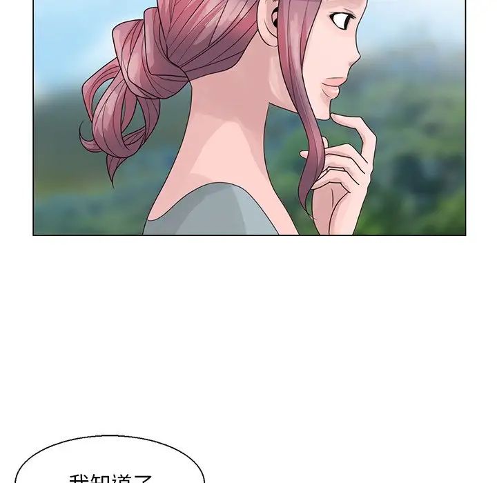 姐姐的秘密第6话
