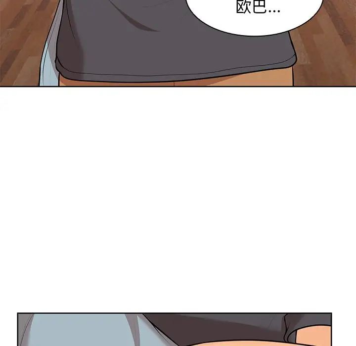 第一次失忆第30话