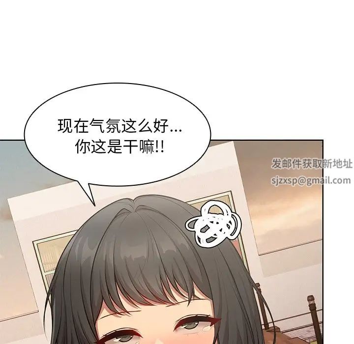 第一次失忆第30话