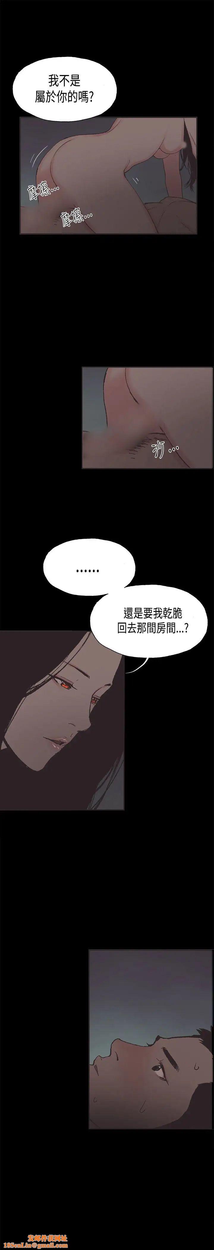 同居第33话