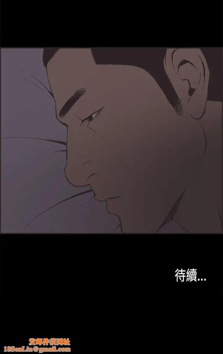 同居第33话