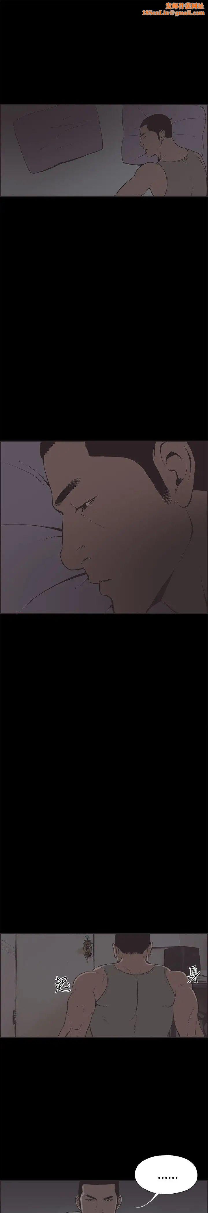 同居第34话