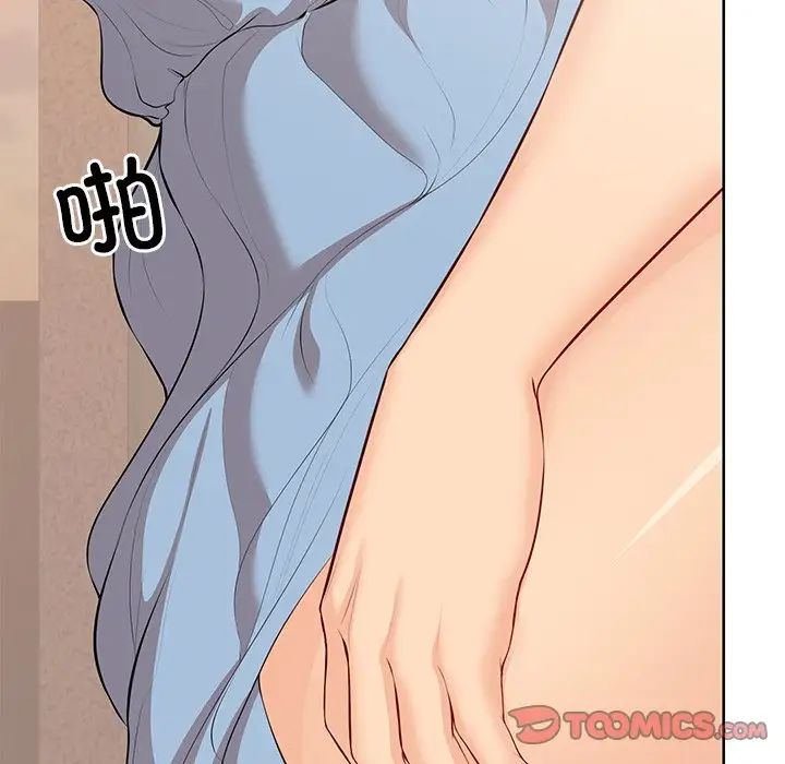 第一次失忆第30话