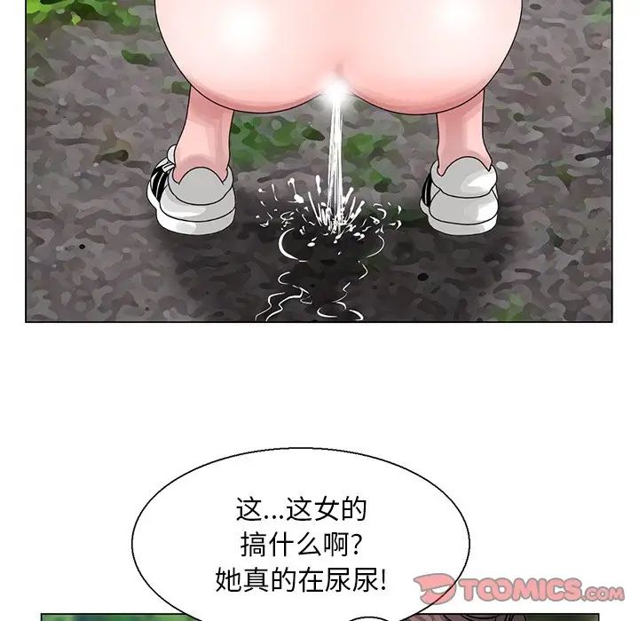 姐姐的秘密第6话