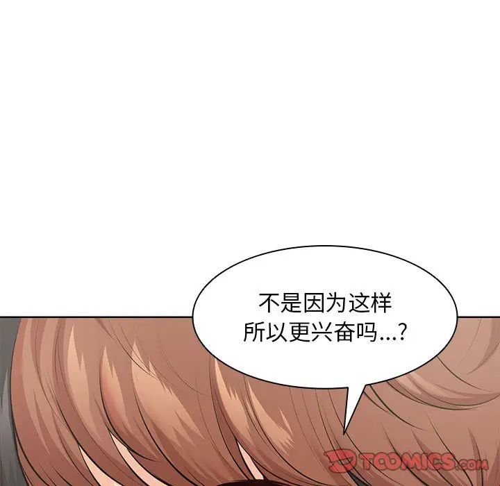 第一次失忆第30话