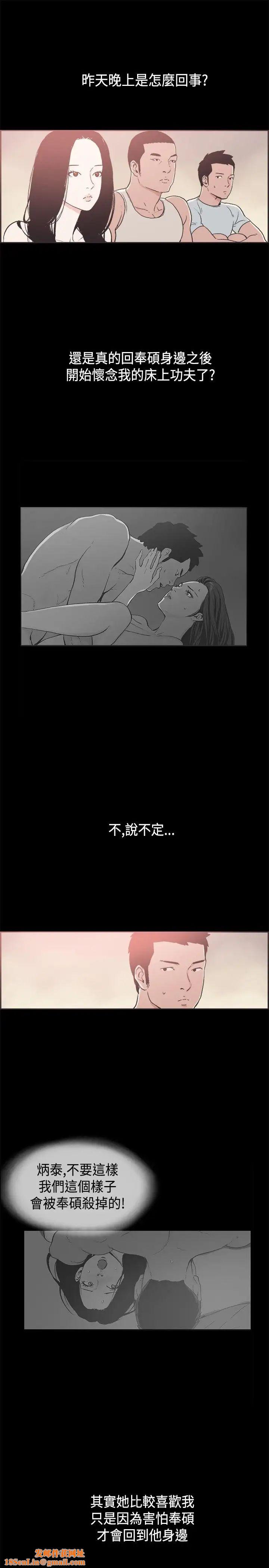 同居第34话
