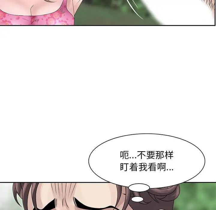 姐姐的秘密第7话