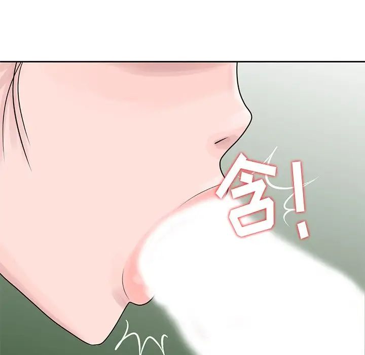 姐姐的秘密第7話