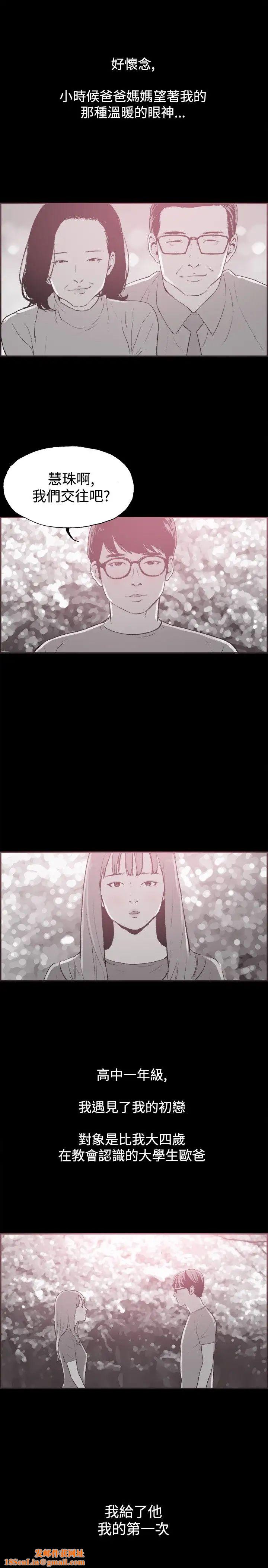 同居第36话
