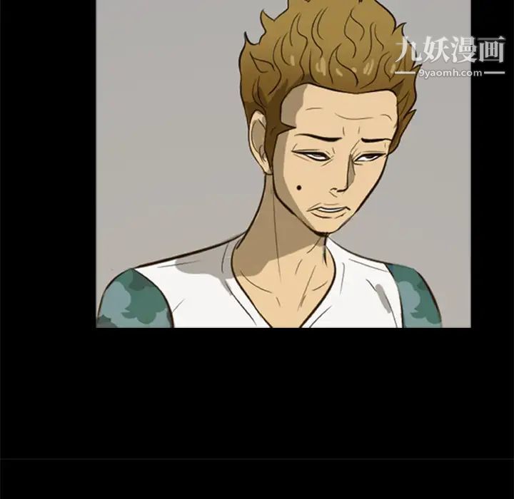 屍去本性第4話