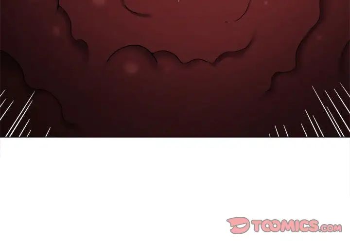 難纏小惡女第188話