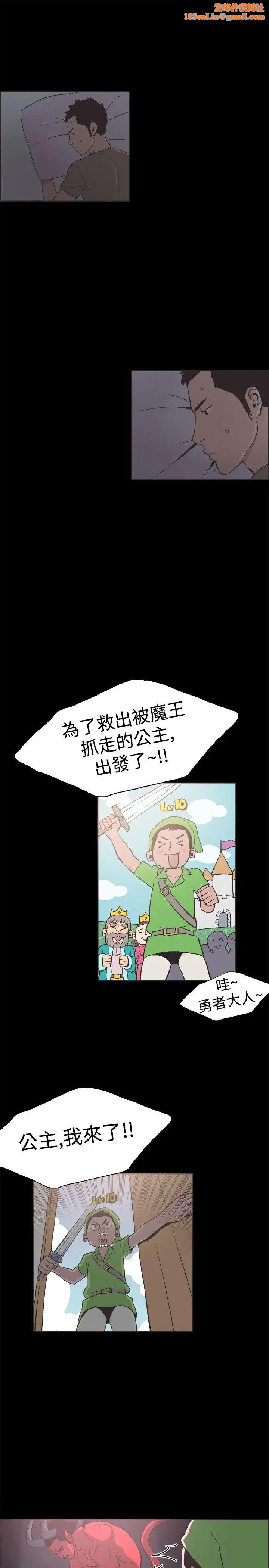 同居第38话