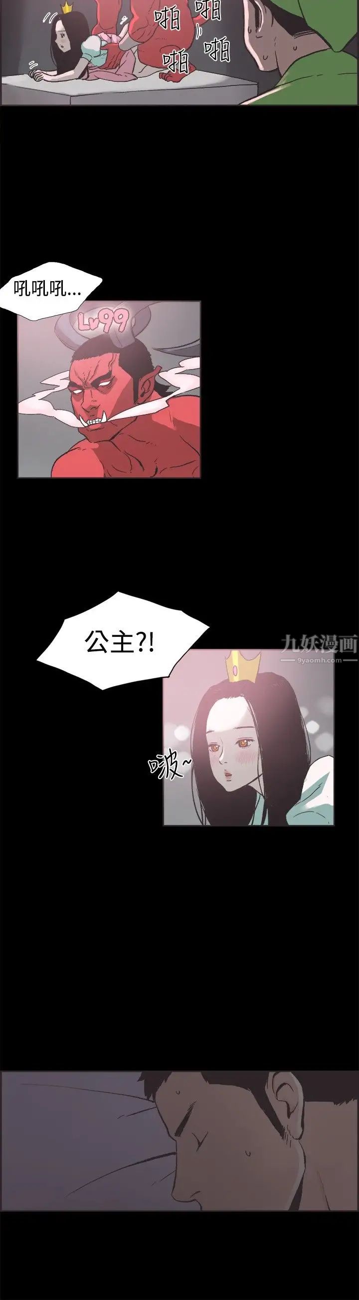 同居第38话