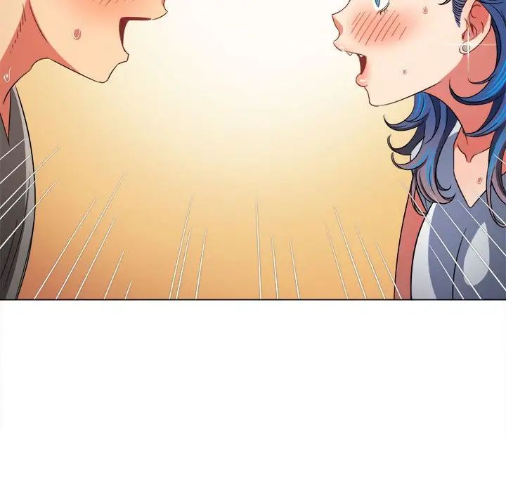 難纏小惡女第188話