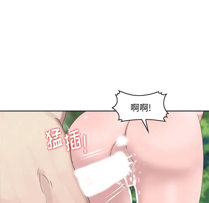 姐姐的秘密第7话