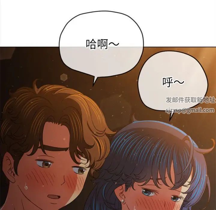 《难缠小恶女》第188话
