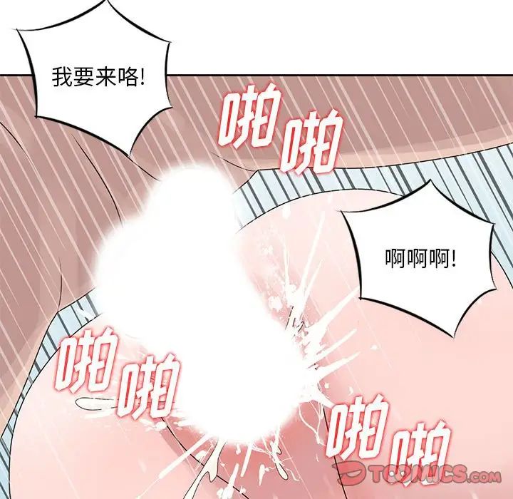 姐姐的秘密第8话
