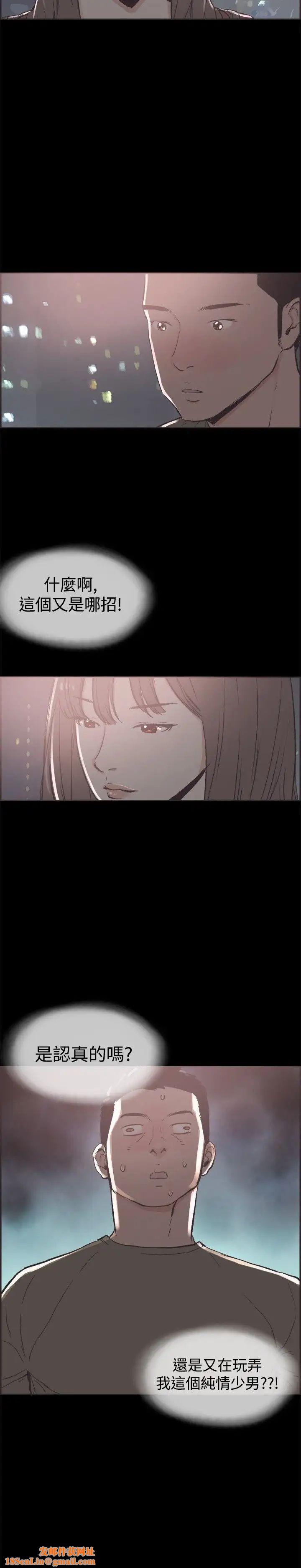 同居第39话