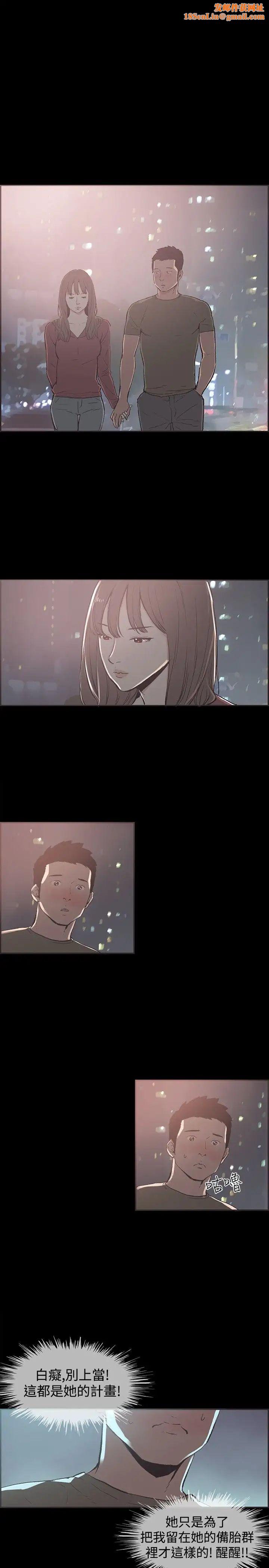 同居第40话