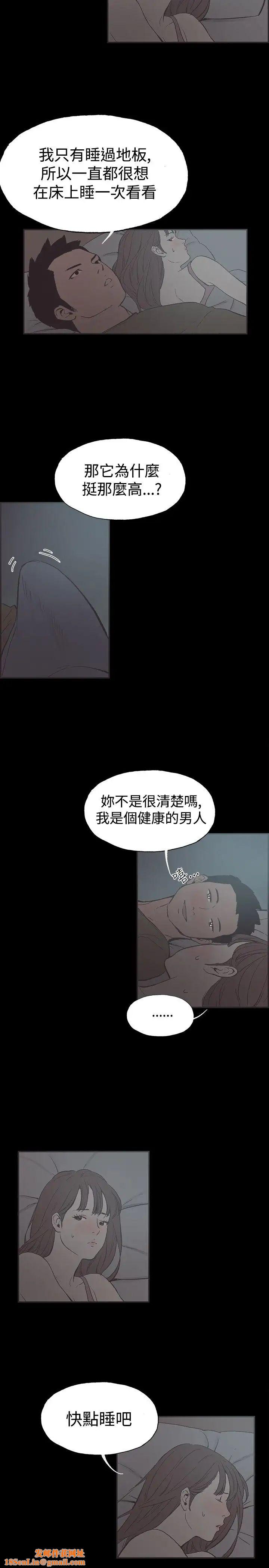 同居第40话