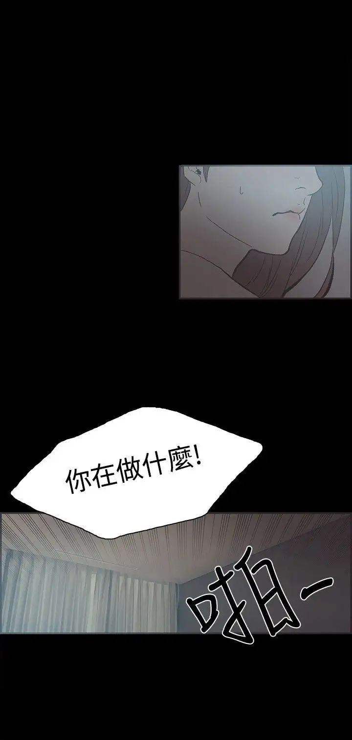 同居第40话