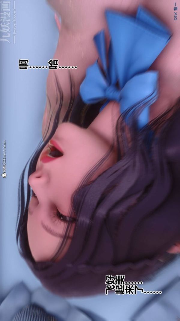 [3D]秘密第42章-06話