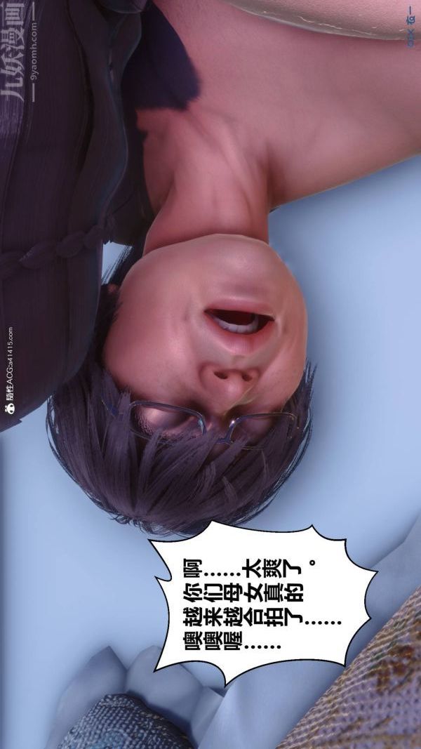 [3D]秘密第42章-06话