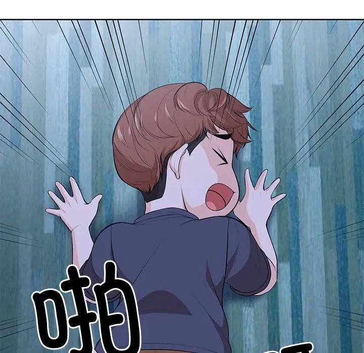 第一次失憶第31話