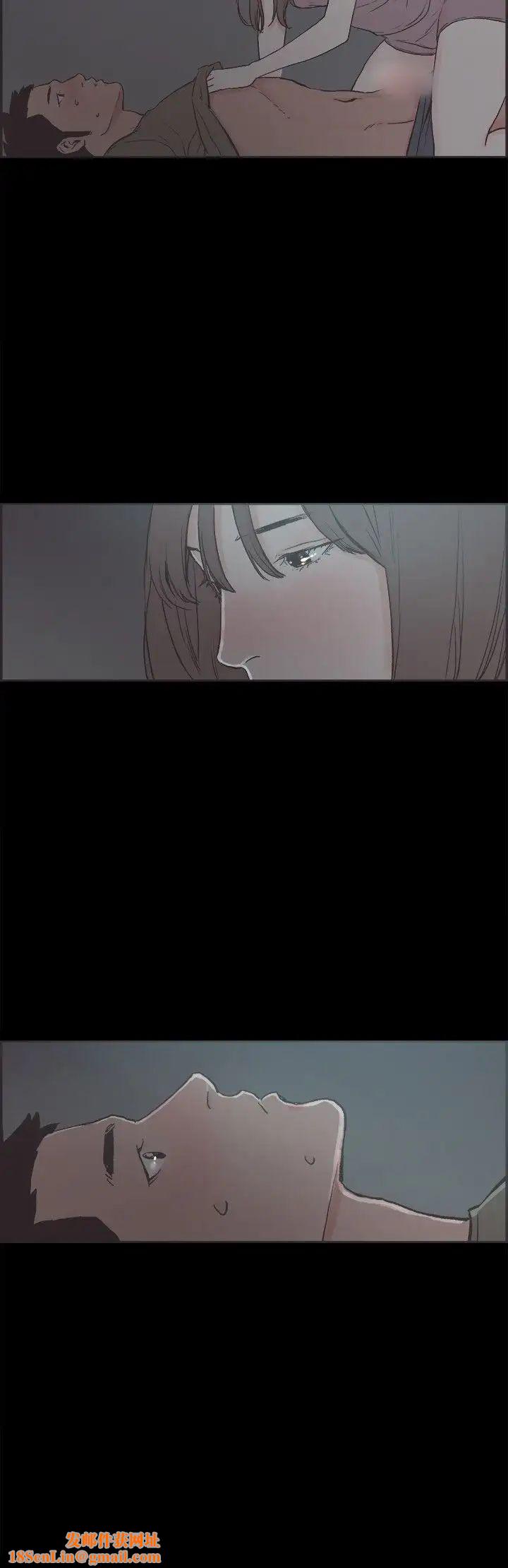 同居第41话