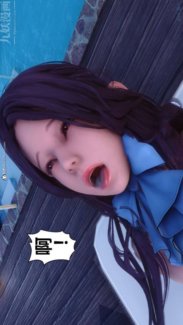 [3D]秘密第42章-06话