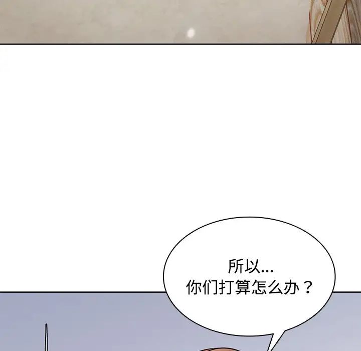 第一次失忆第31话