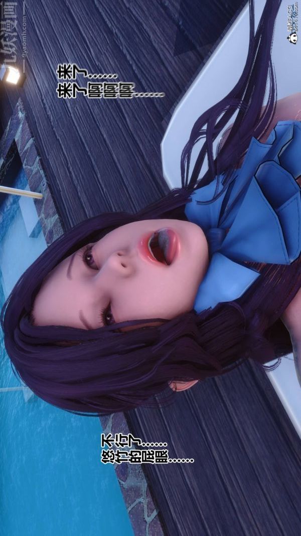 [3D]秘密第42章-06話