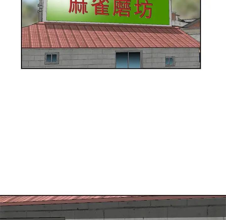 姐姐的秘密第8話