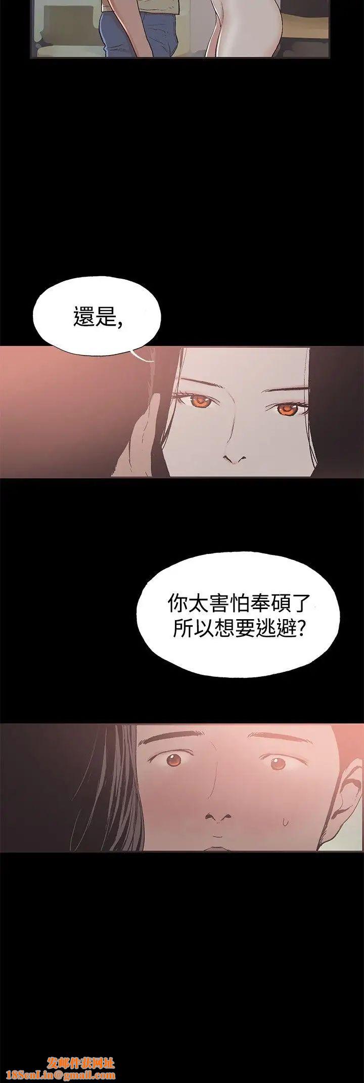 同居第42话