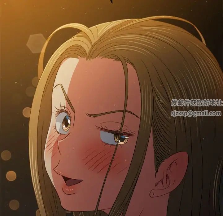 難纏小惡女第188話