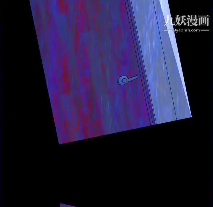 尸去本性第5话