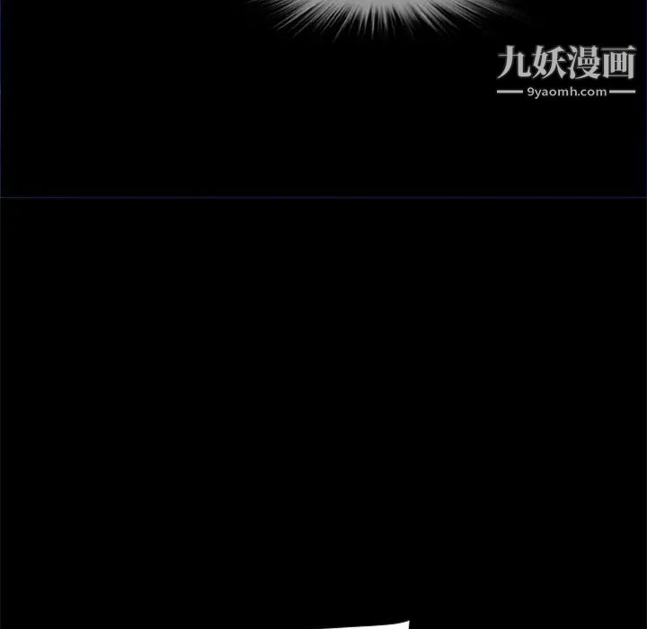 屍去本性第5話