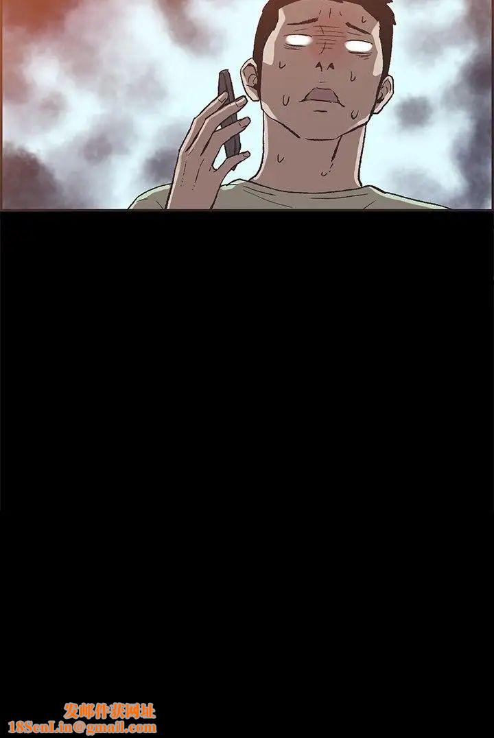同居第44话