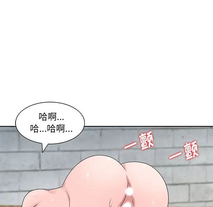 姐姐的秘密第9話