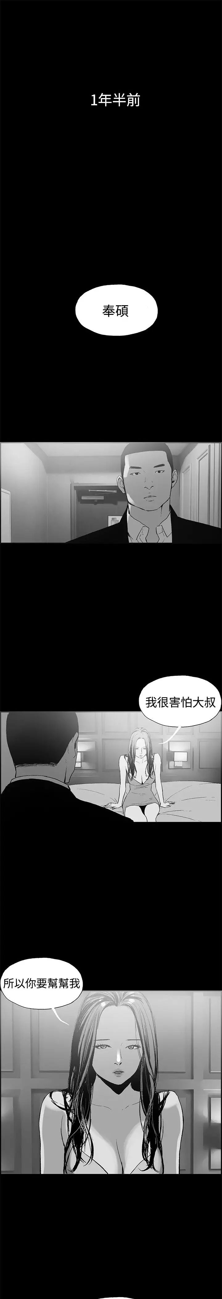 同居第45话
