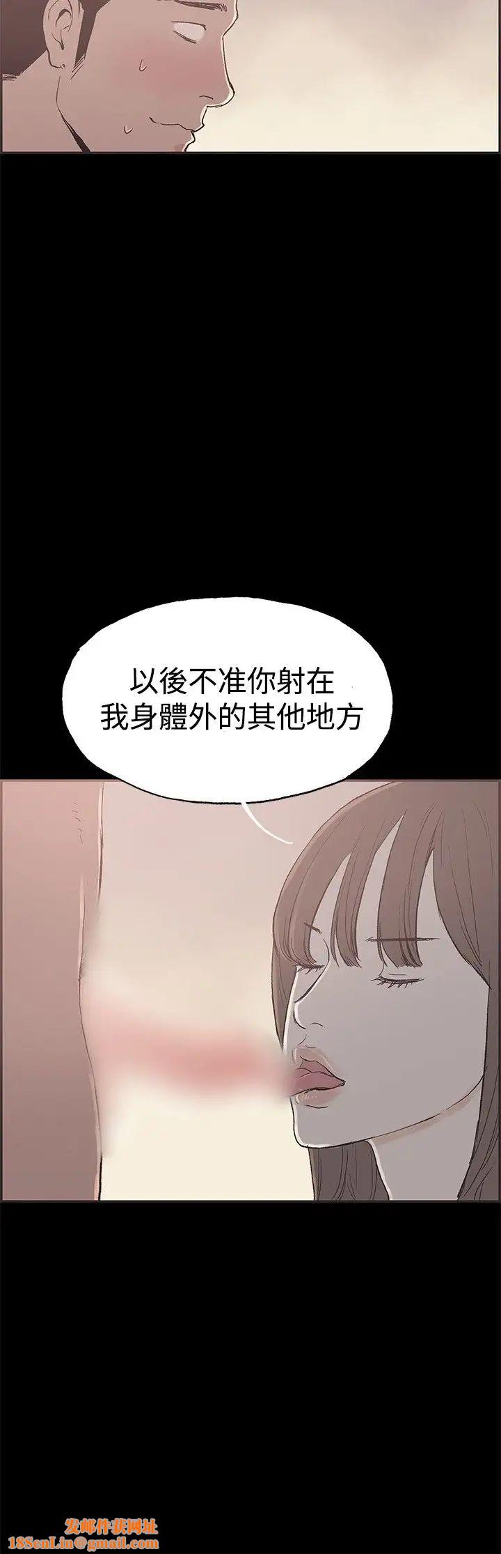 同居第46话