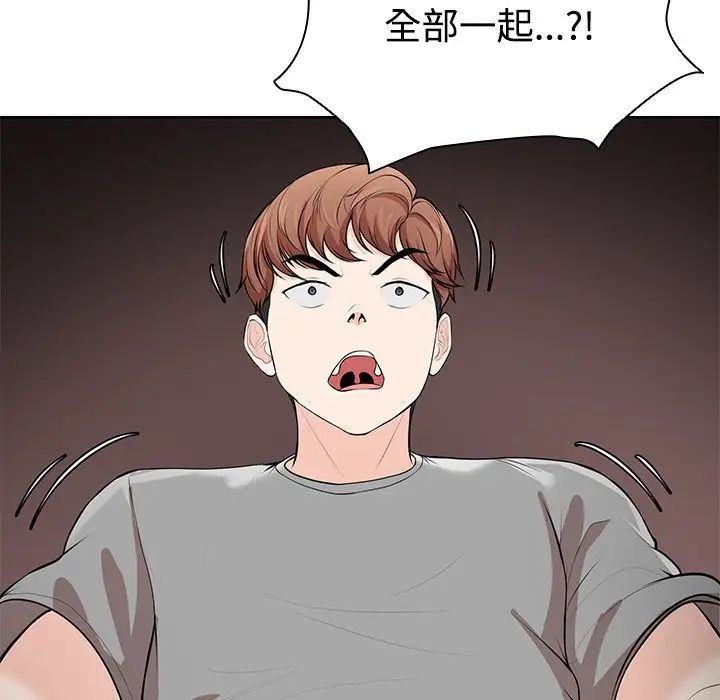 第一次失忆第32话